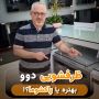 ظرفشویی چی بگیرم؟