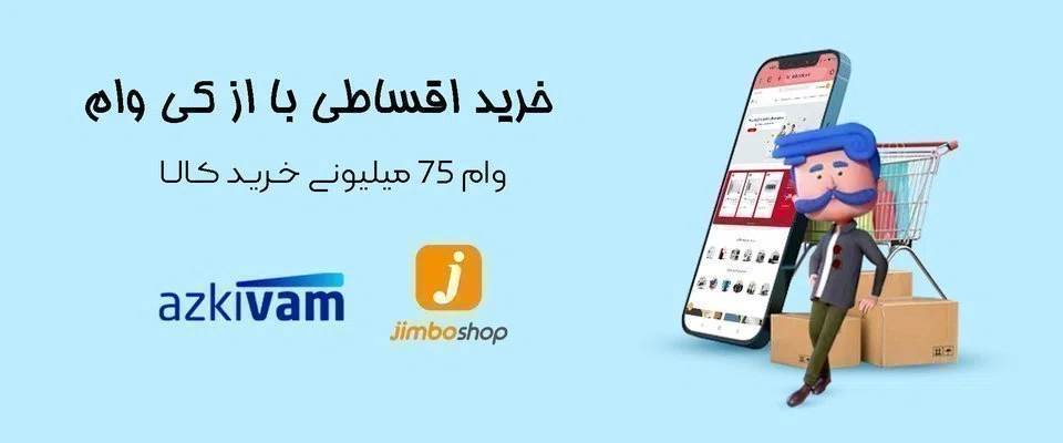 دریافت وام از ازکی وام