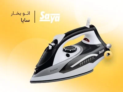 اتو سایا اتو سایا