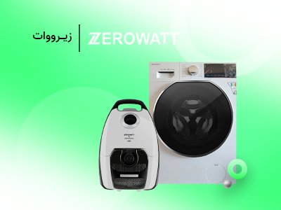 زیرووات زیرووات