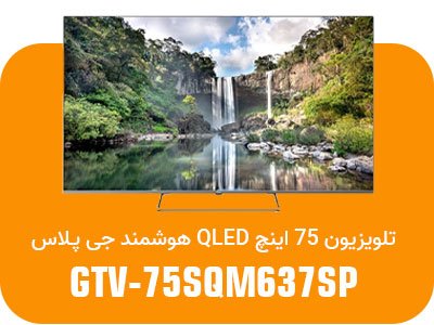 TV TV