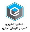 پروانه کسب و کارهای اینترنتی