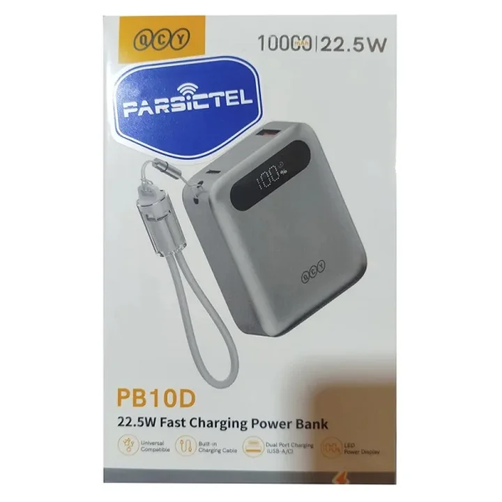 پاوربانک 10000 میلی آمپر کیو سی وای 22.5 وات مدل QCY PB10D
