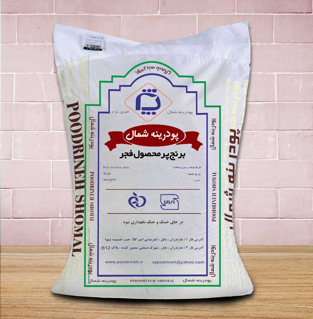 برنج