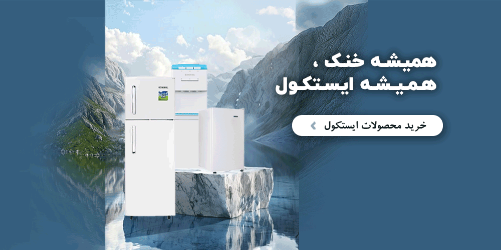 محصولات پاکشوما