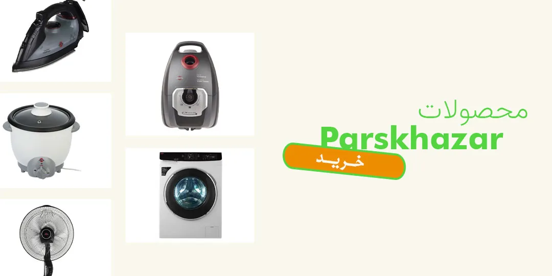 پارس خزر