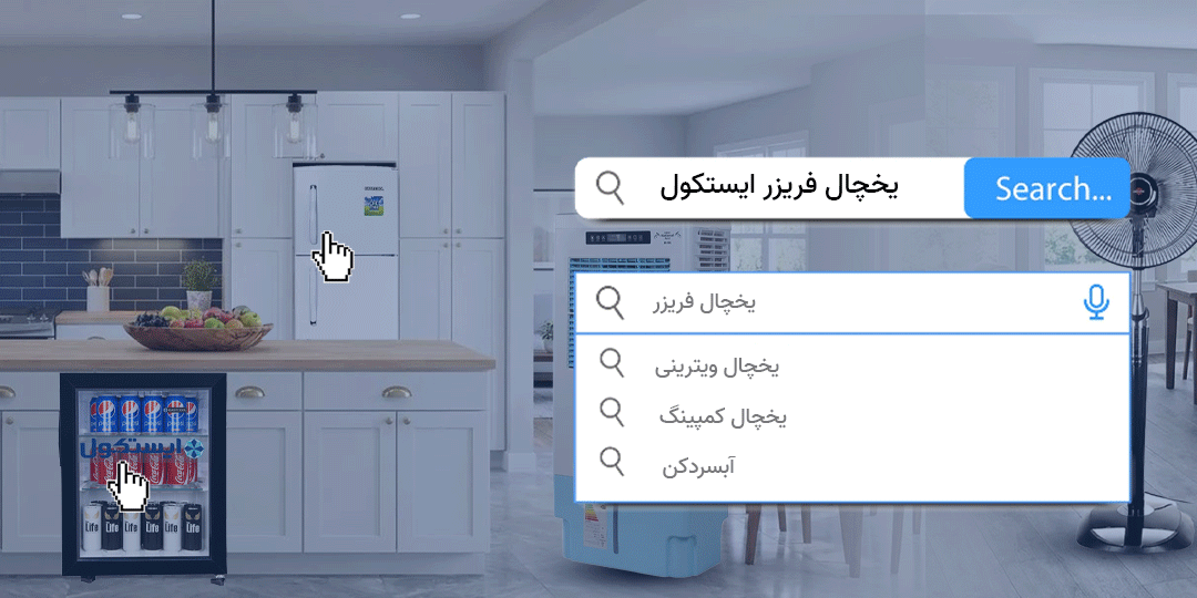 ایستکول