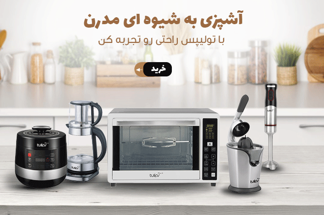 محصولات تولیپس
